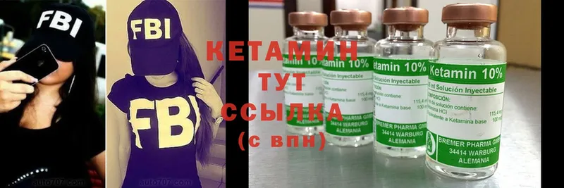 цены   мега маркетплейс  КЕТАМИН ketamine  Ртищево 