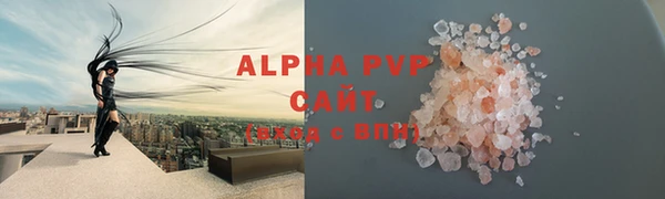 MDMA Premium VHQ Горно-Алтайск