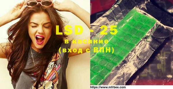 MDMA Premium VHQ Горно-Алтайск